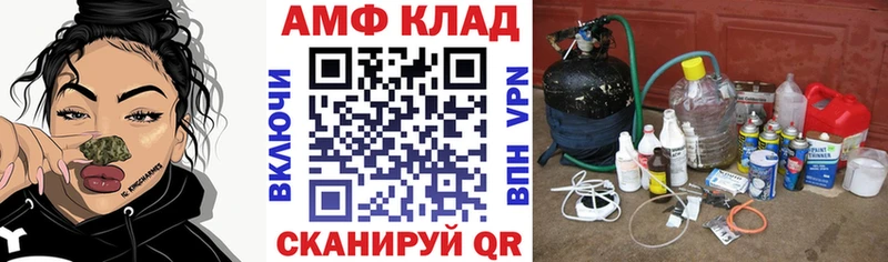 Купить где  Валдай  Amphetamine VHQ 