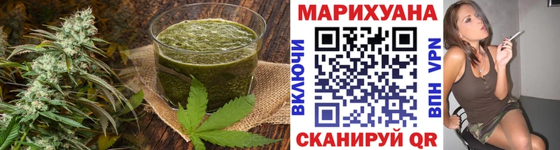 Cannafood марихуана Купить закладки Валдай