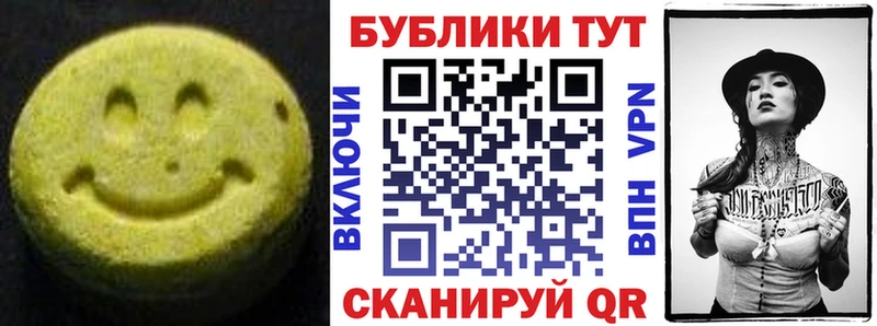 Купить где  Валдай  Экстази 300 mg 