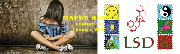 мет Верхний Тагил