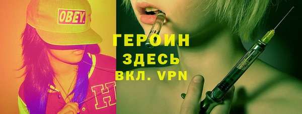 мет Верхний Тагил