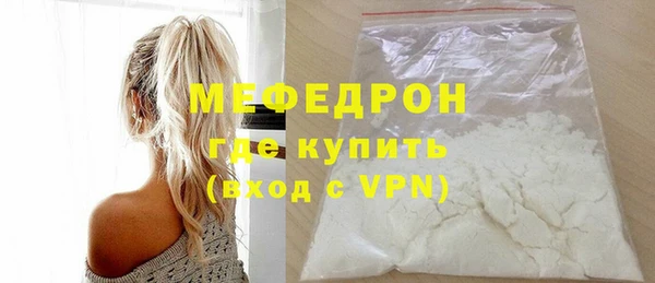 скорость mdpv Верхнеуральск