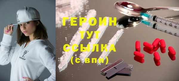 мет Верхний Тагил