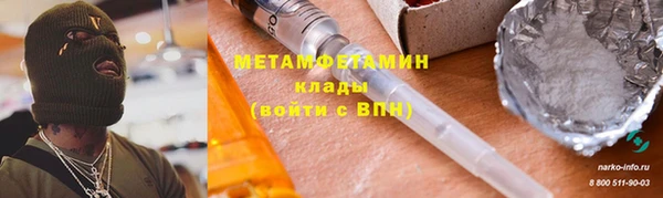 мет Верхний Тагил