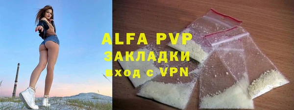 мет Верхний Тагил