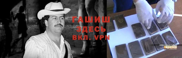мет Верхний Тагил