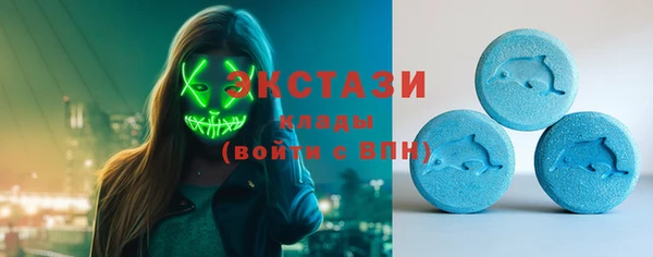 мет Верхний Тагил