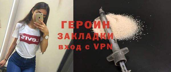 мет Верхний Тагил