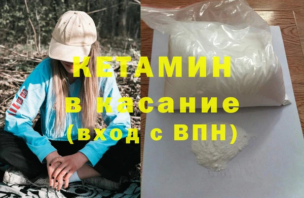 мет Верхний Тагил
