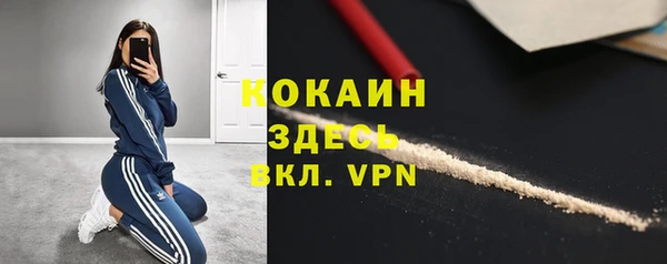 мет Верхний Тагил