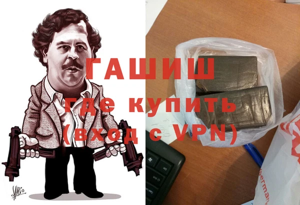 мет Верхний Тагил
