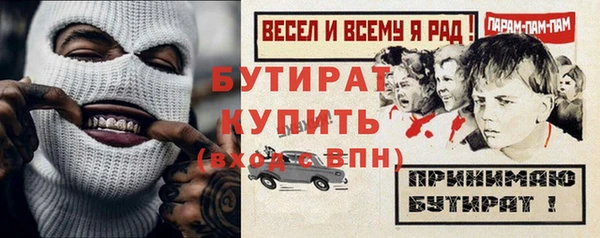 кокс Верея