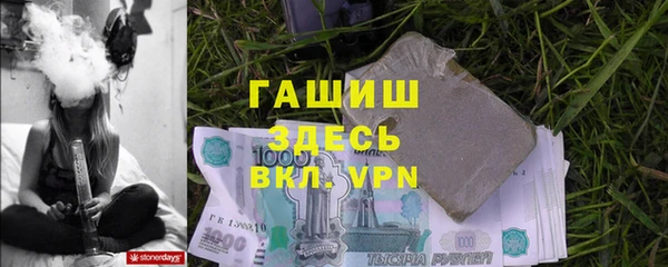 мет Верхний Тагил