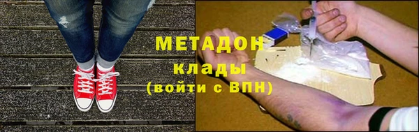 мет Верхний Тагил