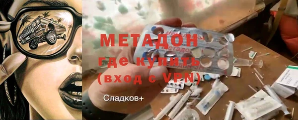 мет Верхний Тагил