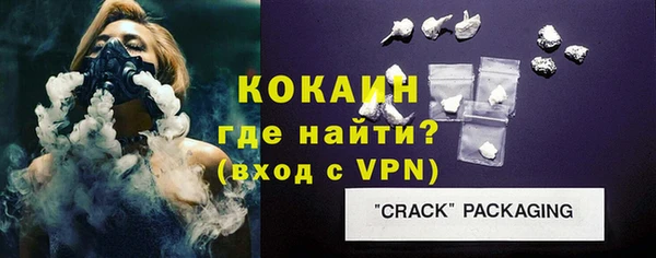 мет Верхний Тагил