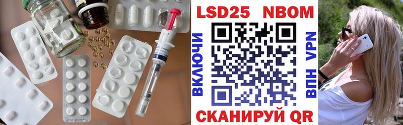 Купить закладки  Валдай  LSD-25 экстази кислота 