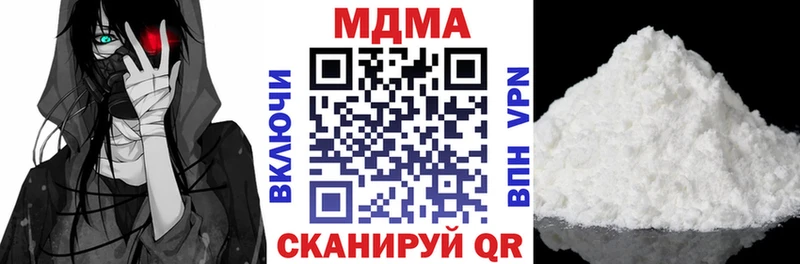 МДМА кристаллы  Купить где  Валдай 