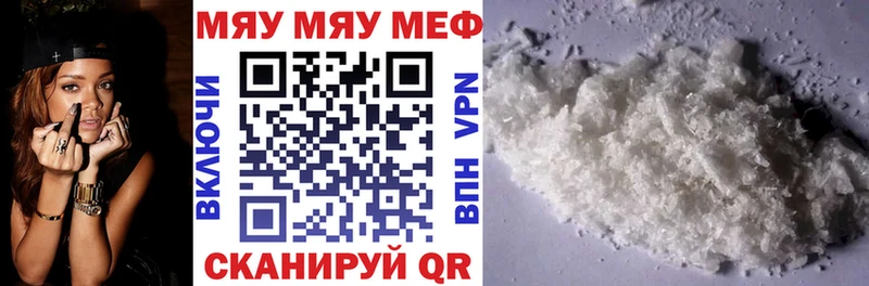 МЕФ мука  Валдай 