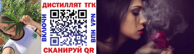 Купить закладки  Валдай  ТГК гашишное масло 