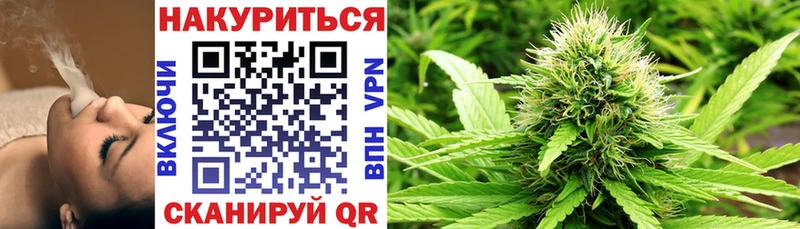Купить где  Валдай  Каннабис THC 21% 